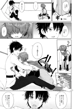 Page 9 of Aruji-dono ni Gomennasai