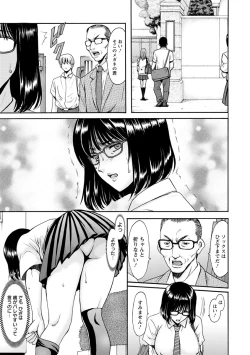 Page 147 of Hitozuma Furin Numa