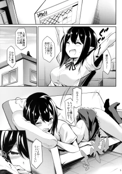 Page 4 of Kanzume Tengu