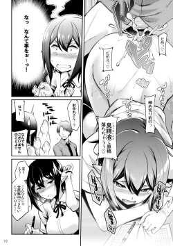 Page 9 of Kanzume Tengu