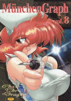 Page 1 of MunchenGraph vol. 8 Chase The Dragon IV