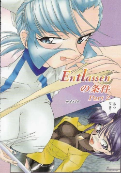 Page 4 of MunchenGraph vol. 8 Chase The Dragon IV