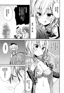 Page 105 of kantai parade