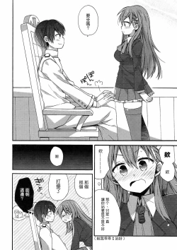 Page 123 of kantai parade