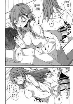 Page 131 of kantai parade