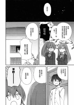 Page 135 of kantai parade