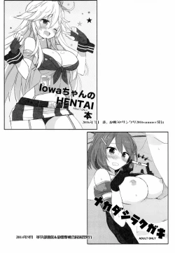 Page 142 of kantai parade