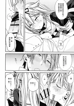 Page 147 of kantai parade