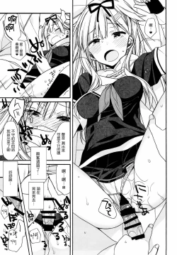 Page 150 of kantai parade