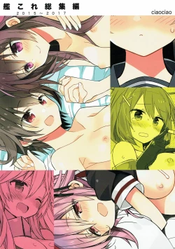 Page 154 of kantai parade