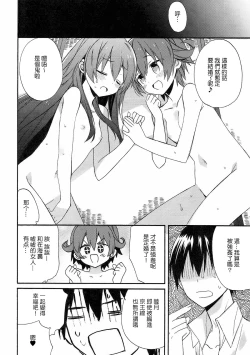 Page 16 of kantai parade