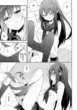 Page 26 of kantai parade