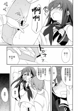Page 28 of kantai parade