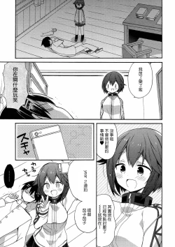 Page 37 of kantai parade