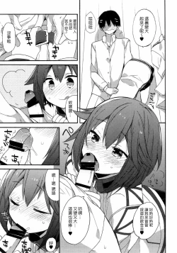 Page 43 of kantai parade
