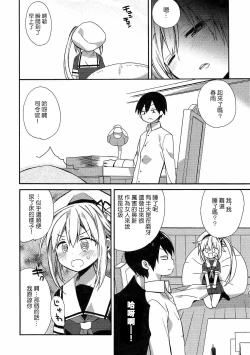 Page 63 of kantai parade