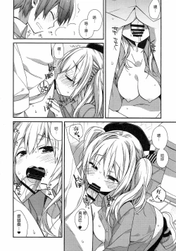 Page 95 of kantai parade