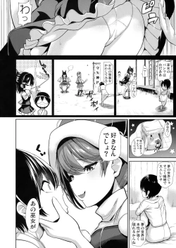 Page 3 of Touhou Ane Love 2 Doremy Sweet no Musei Night Fever