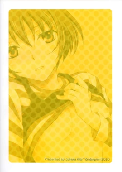 Page 22 of Kore wa Koi Janai