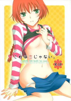 Download Kore wa Koi Janai