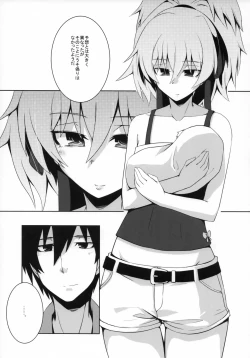 Page 6 of (COMIC1☆5) [Catcher's mitt of silver (Kaname Nagi)] ~Giniro no Negai~ (DARKER THAN BLACK)