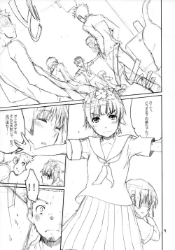 Page 8 of Onegai! Munouryoku-sha