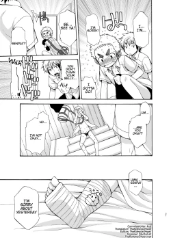 Page 21 of Yuuwaku ni Yowai Ore no Senpai