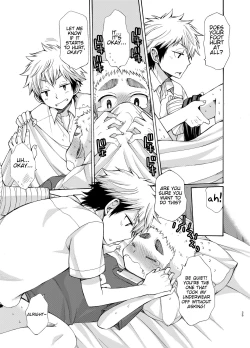 Page 25 of Yuuwaku ni Yowai Ore no Senpai