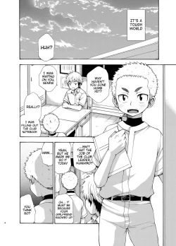 Page 4 of Yuuwaku ni Yowai Ore no Senpai