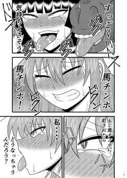 Page 7 of Jikan Makan Reisen Udongein Inaba