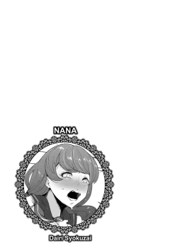 Page 113 of Inshitsu Honeyhole