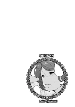 Page 114 of Inshitsu Honeyhole