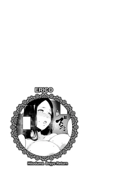 Page 47 of Inshitsu Honeyhole