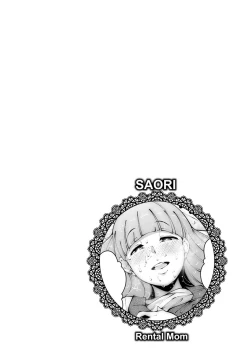 Page 92 of Inshitsu Honeyhole