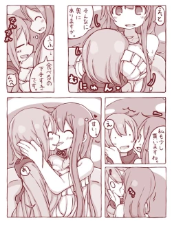 Page 14 of Senshi to Mahoutsukai