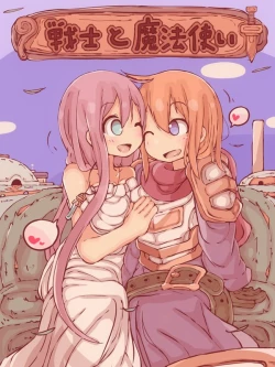 Page 1 of Senshi to Mahoutsukai