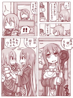 Page 4 of Senshi to Mahoutsukai