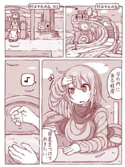 Page 7 of Senshi to Mahoutsukai