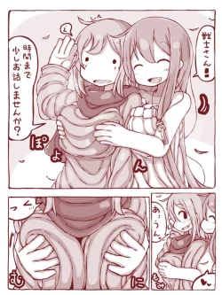 Page 8 of Senshi to Mahoutsukai