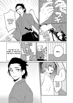 Page 17 of Samurai Lover 5