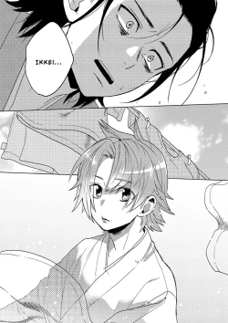 Page 26 of Samurai Lover 5