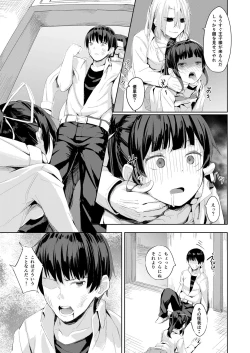 Page 22 of Namaiki Seitokaichou o Karada de Wakaraseta no de Mite Kudasai