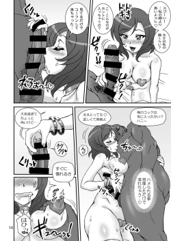 Page 14 of Analic Angel