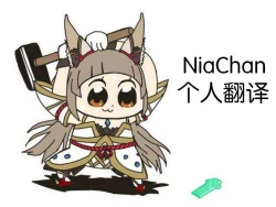 Page 17 of Isekai de Loli Elf Tasuketara Kou Natta Ep.100