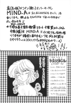Page 41 of Osaka Jennu