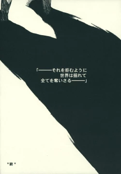 Page 15 of Shinjitsu no Kakera