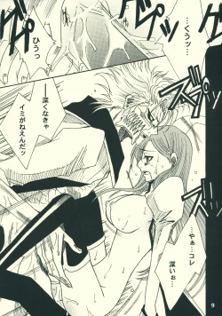 Page 8 of Shinjitsu no Kakera