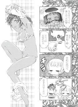 Page 22 of Spring Girls