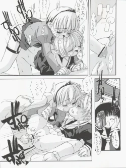 Page 11 of Please Teach Me 5