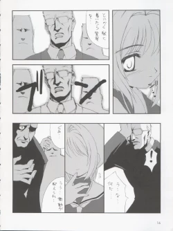 Page 18 of Please Teach Me 5